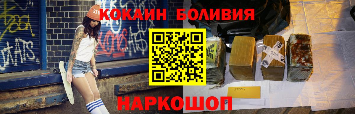 COCAIN 97% Вологда