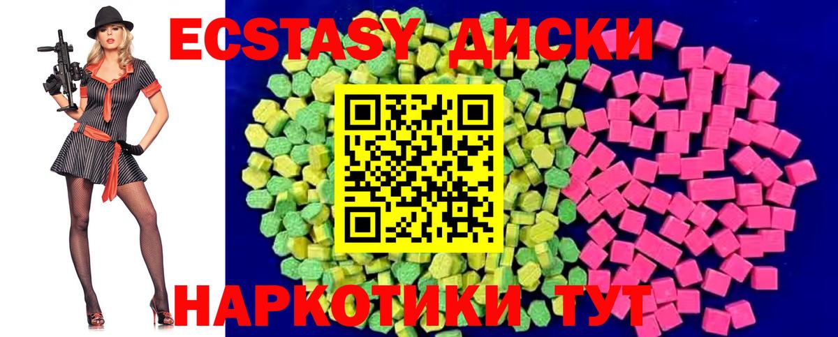 Вологда  Ecstasy таблы  даркнет сайт  Вход с VPN  Ecstasy Punisher 