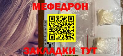 мефедрон Канаш