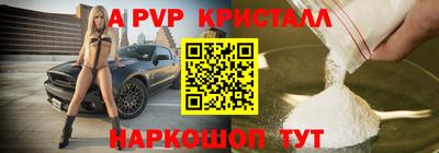 экстази Кандалакша