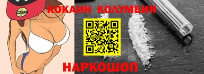 экстази Кандалакша