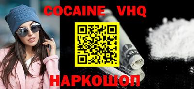 мефедрон Канаш