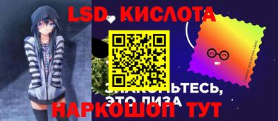 экстази Кандалакша