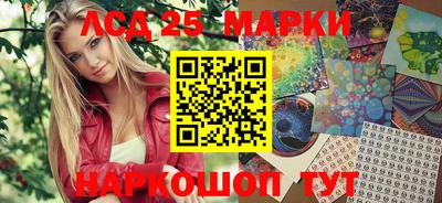 прущие грибы Камышлов