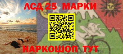 мефедрон Канаш