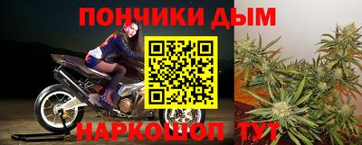 экстази Кандалакша