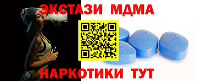 экстази Кандалакша