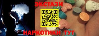 прущие грибы Камышлов