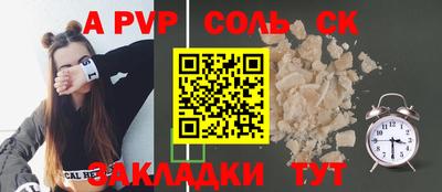 мефедрон Канаш