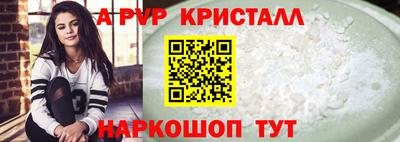 мефедрон Канаш
