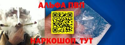 мефедрон Канаш