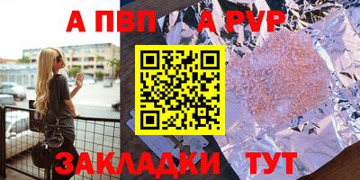 экстази Кандалакша
