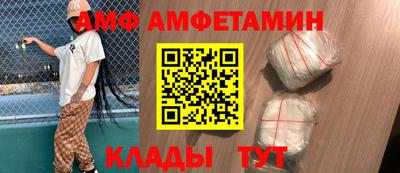 экстази Кандалакша