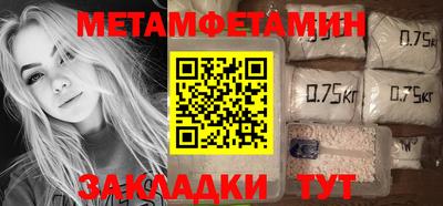 мефедрон Канаш