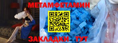 экстази Кандалакша