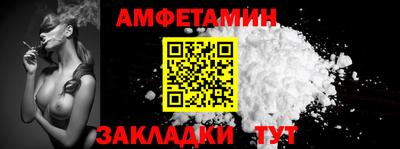 прущие грибы Камышлов