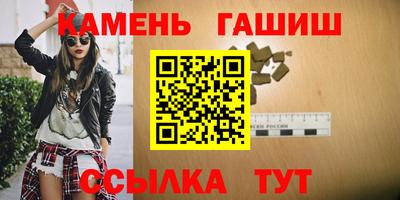 мефедрон Канаш