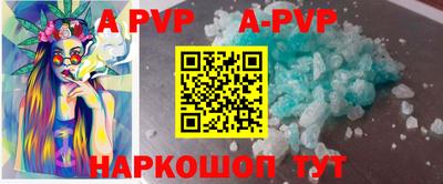 экстази Кандалакша