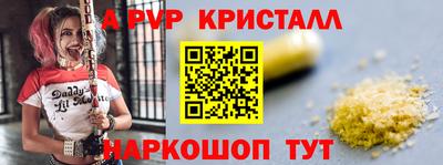 экстази Кандалакша
