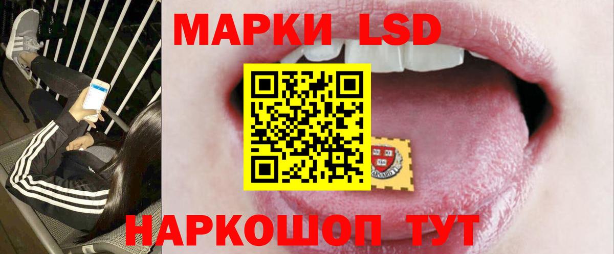 Вологда  Лсд 25 экстази ecstasy  Вход с VPN  Лсд 25 экстази кислота 