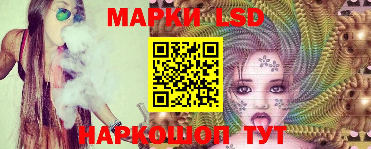 Лсд 25 экстази ecstasy Вологда