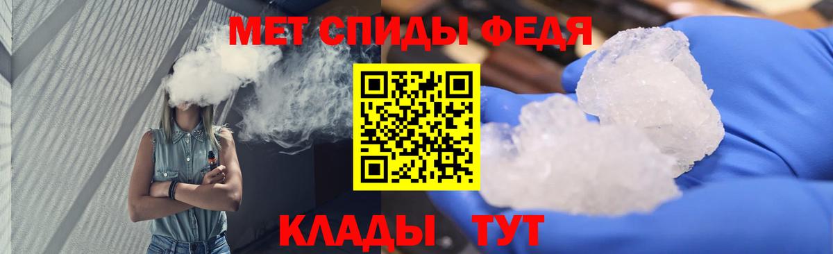 Метамфетамин винт  Вход с VPN  Вологда  Метамфетамин винт 