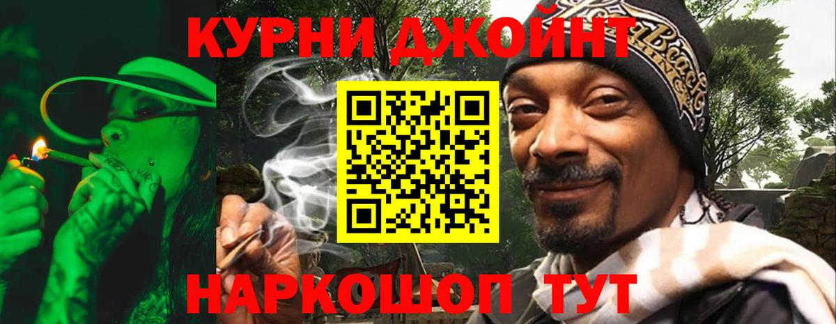 Канабис Amnesia Вологда