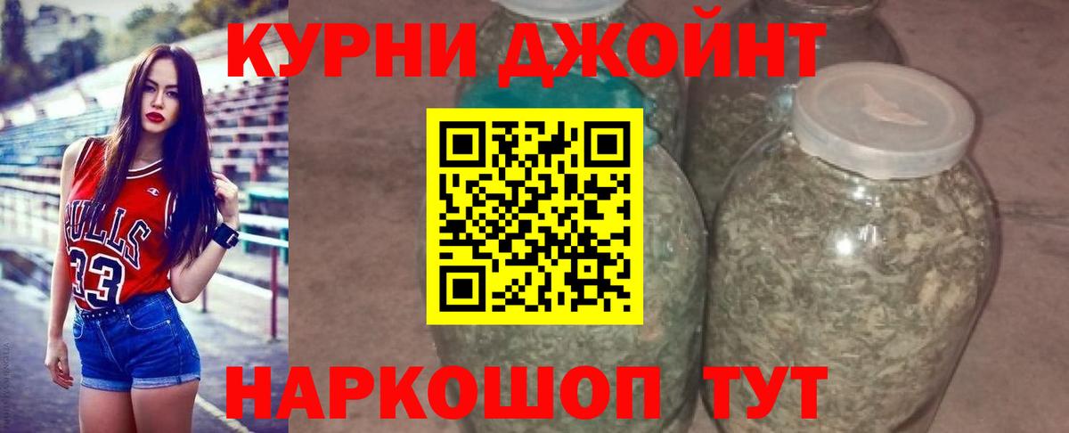 Бошки Шишки THC 21%  Вход с VPN  Бошки Шишки Amnesia  Вологда 